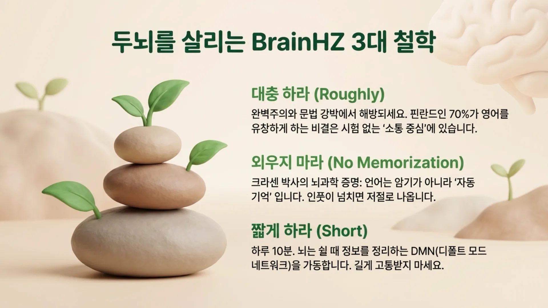 대충영어 Slide 1